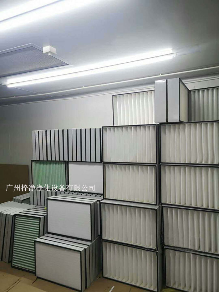 空氣過濾器應提供不同的過濾級別，如G1級，、G2級、G3級、G4級；F5、F6、F7、F8、F9等，以滿足不同潔凈度要求；H10、H11、H12、H13、H14等。